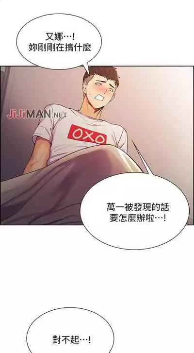 【周二连载】室友招募中（作者：Serious） 第1~16话