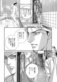 [Anthology] Pink Gold