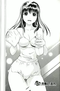 [Mizuki Asamori] Teach Me,Maria Vol.02