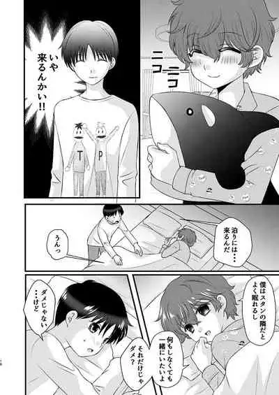 shinyū to no sekkusu ni izon shitemasu