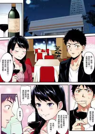 [Kuroto] Gal Mama to Pakopako SEX ~ Hitozuma no Chouzetsu Teku ni Majiiki Zetchou! | 與辣妹媽媽淫猥啪啪SEX～人妻的性愛技巧讓人爽翻天！ Ch. 1-16 [Chinese]