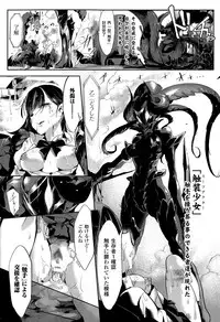 COMIC Unreal 2015-06 Vol. 55