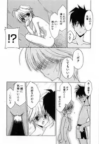 [Mizuki Eimu] Toy Box