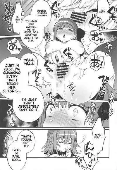 Shinkai Dennou Rakudo E.RA.BB Sono San | Deep Sea Singularity BB Part 3