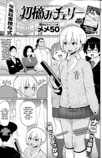 [Meme50] Hatsujou Keihou Ch. 1-3, 5-10, 12 [English][Incomplete]{CW, TLL, Noraneko, SashiTSK, Lusty Lady}