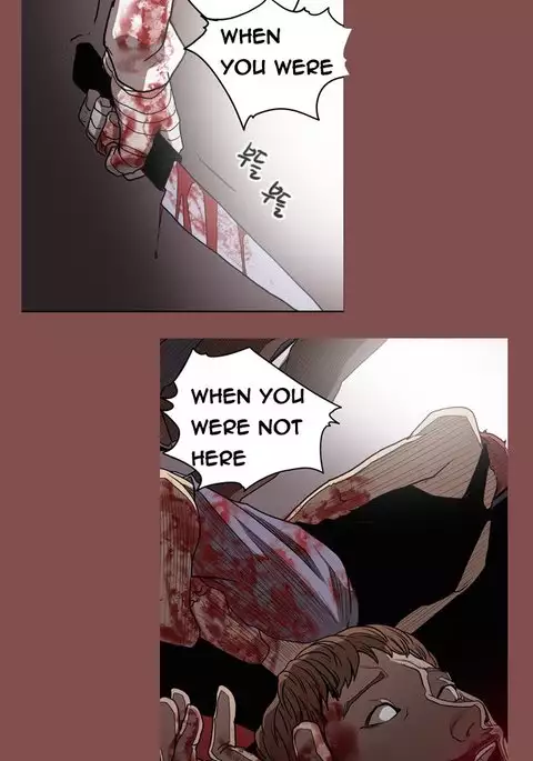 Kitsch | Disrespectful Bitch