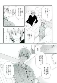 (TOP OF THE STAGE 4) [Sekaiya (Himawari Souya)] SEESAW LOVE Reverse (IDOLiSH 7)