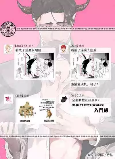 [Pokerou] Gochisou-sama ga Kikoenai! | 你还没说多谢款待! 01-07 + 番外 [Chinese] [冒险者公会] [Decensored] [Digital]