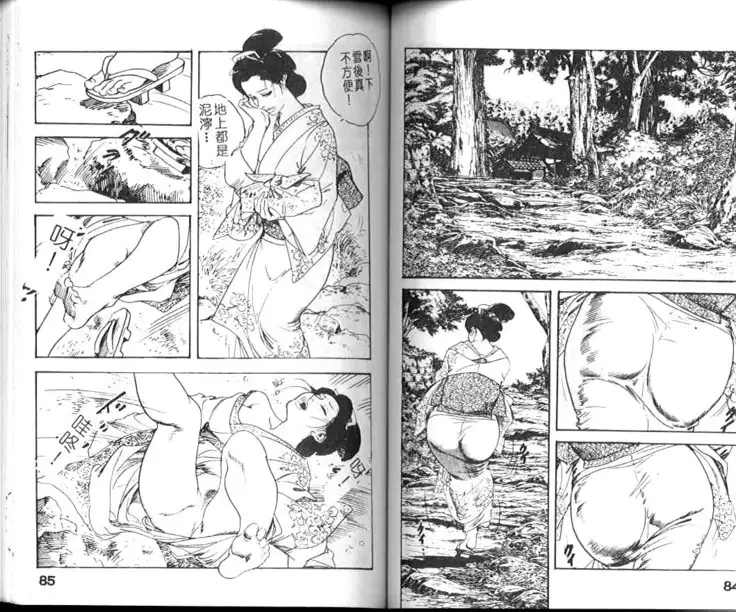 Jidaigeki Series 1 ~ Tsuya Makura