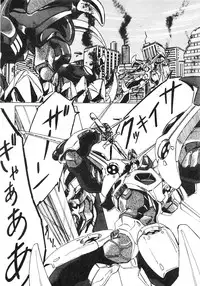 [ALPS (Various)] LOOK OUT 14 (Various)