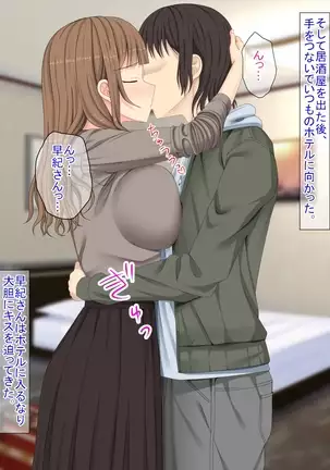 The story that I called Delihel for the first time at the pericarp complex