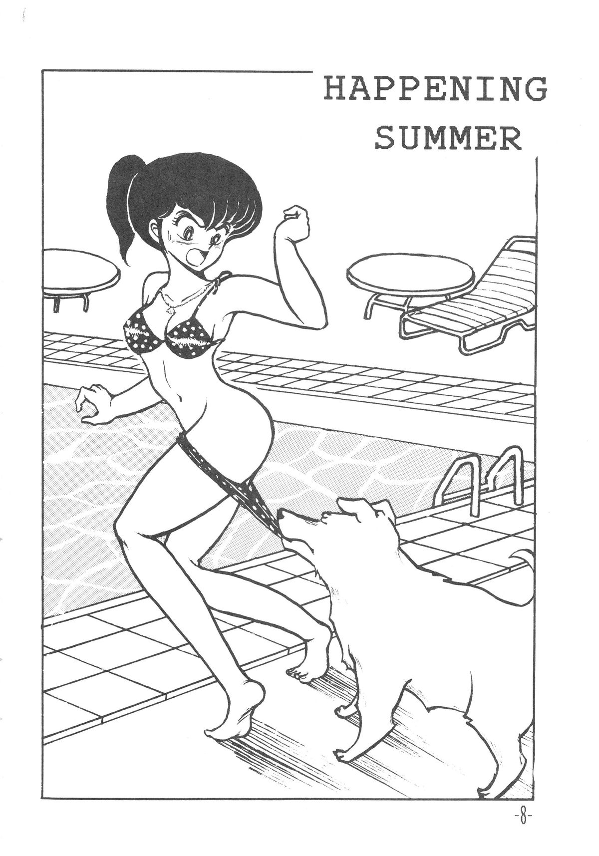 Maison Ikkoku Hentai
