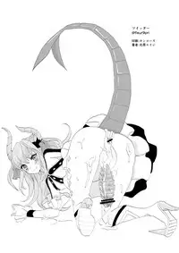 (C84) [Fleur9Pri (Kitahara Eiji)] Koutei no Toubatsu! Dora Musume (Fate/EXTRA CCC) [Chinese] [抽不到阿塔崩潰不已痛苦不堪汝娘可好]