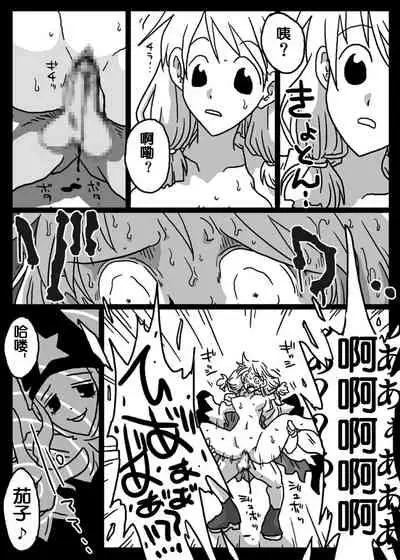 時間停止奴隷市場