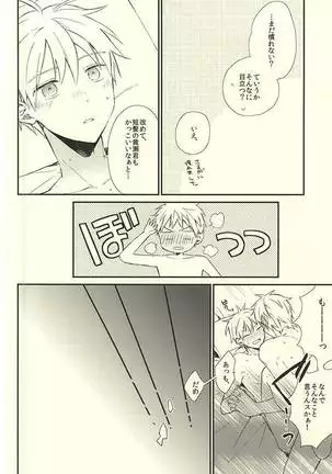 あいらい