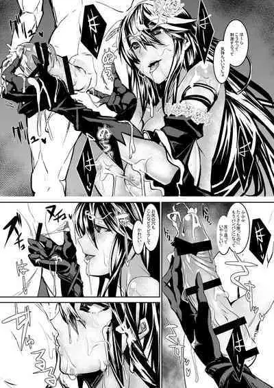 [Sand (Yuu)] GraBlu no Rosetta ni H ni Semerareru Hon (Granblue Fantasy) [Digital]