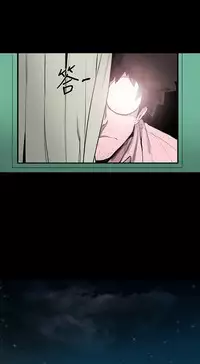 min xi 敏希 ch.1~4 [Chinese]中文