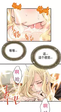 该死的家伙1-6 Chinese