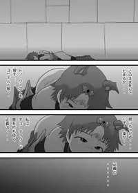 Super Heroine Sennyuu Daisakusen Final