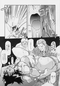 [Sanbun Kyoden] Hiiro no Koku 1