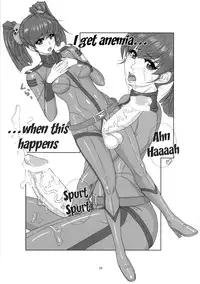 (Futaket 9.5) [serious graphics (ICE)] ICE BOXXX 12 Teron jin no Shison Sonzoku ni Kan suru Kousatsu | ICE BOXXX 12 Teron's Study of Offspring Survival (Space Battleship Yamato 2199) [English] {doujin-moe.us}