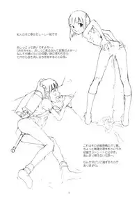 (CR25) [PORNOSTAR (Tamaoki Benkyo)] Pornoshop (Original, Neon Genesis Evangelion)