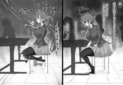 Onaho to Tsunagatta Kanzaki-san wa Clitoris o Boroboro ni sarete mo