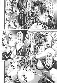 (C90) [Roshiman (Masa-nii)] Misery no Doreikan - Watashi wa Isshou Anata no Mesubuta Dorei ni Naru to Kokoro kara Chikaimasu (Outer Zone)