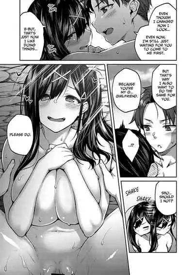 Yuuki o Dashite | Be Brave