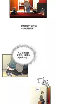 [Juder] 莉莉丝的脐带(Lilith`s Cord) Ch.1-25 [Chinese]