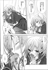 [Komiya Yuuta] Koi Shinobi