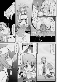 (C70) [Akatama (nel)] ancient and modern. (Yoshinaga san'chi no Gargoyle)