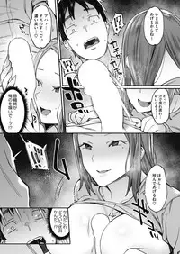 COMIC HOTMILK 2019-01 [Digital]