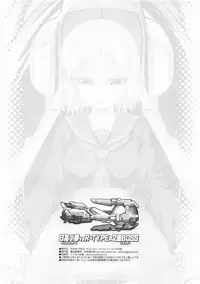 (SC2018 Autumn) [Magic Private Eye (Mitsuki Mantarou)] High Score Girl vs R-TYPE no Gomander (High Score Girl)