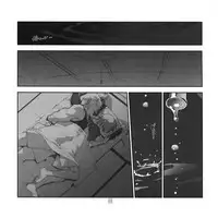 (C82) [Article 60 of Criminal Code (Shuhan)] Yojouhan Seikatsu. 2012 Natsugou (Skies of Arcadia)