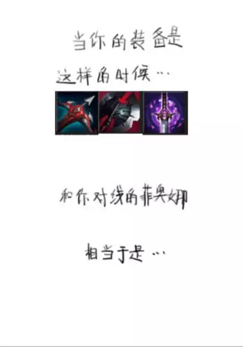 [Pd] -v-新年快乐 (League of Legends)