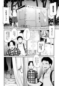 [Hatimoto] Ah...Nyuru tte Haitta