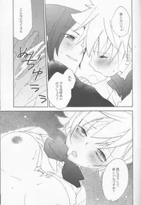 (Zenkoku Taikai R1) [Statice (Yurihara Aki)] Hana Momo -Sawada- (Katekyoo Hitman REBORN!)