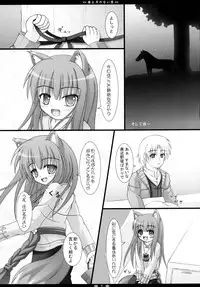 (SC40) [Neko Neko House (Yokuran)] Ookami to Tsuki no Nai Yoru (Spice and Wolf)