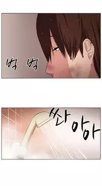 Trap Ch.1-7 (English) (Ongoing)