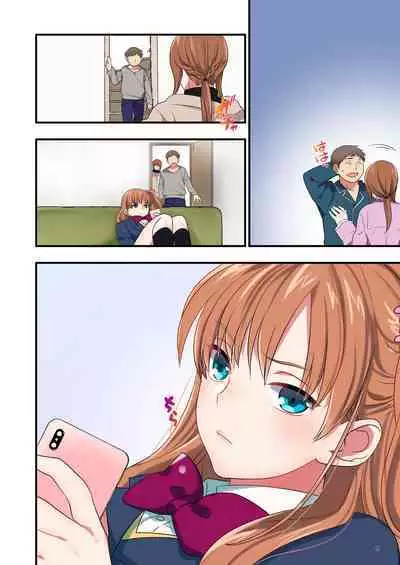 [Maritozzo] Ore o Uzagaru Tsurego no Shitsuke-kata -Father-con ni Ochiru Suimin Gakushuu-