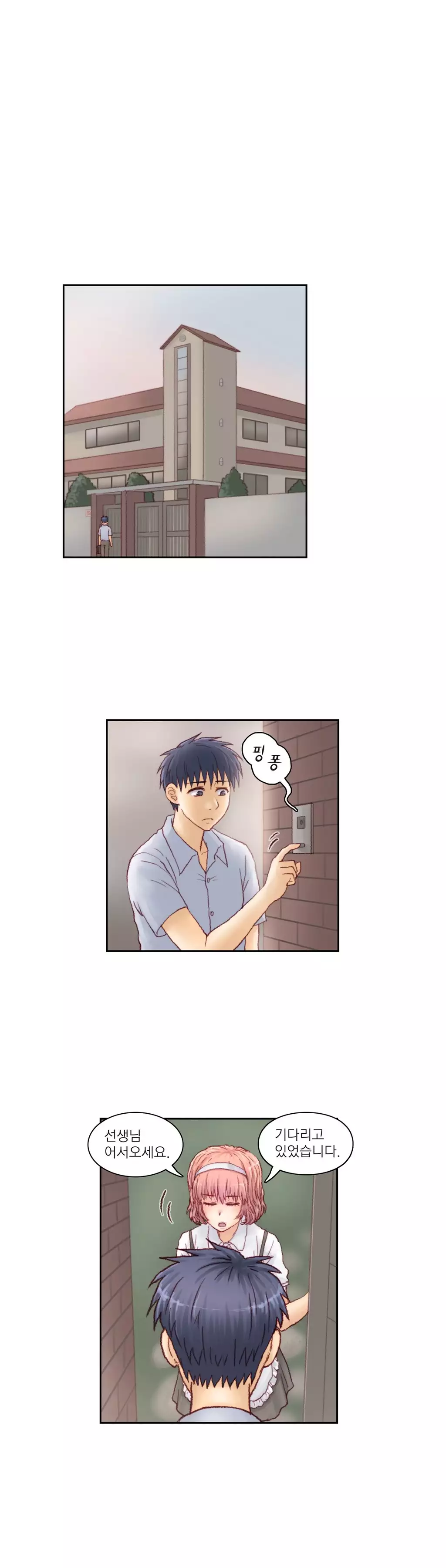 Wrath of the Tutoring Ch.1-42