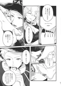 (C88) [fake69rose (Yanagi Asahi)] Garnet moon (Merc Storia - Yujutsushi to Suzu no Shirabe -)