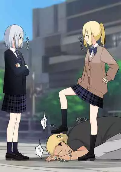 Anata no Ibasho wa Ashi no Shita