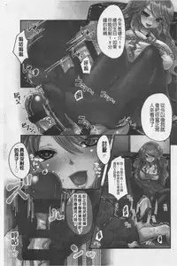 Ashi Fetish | 美腿痴狂迷戀