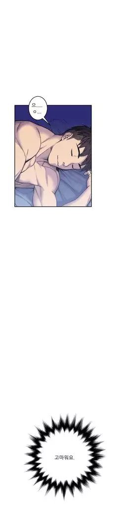 Ghost Love Ch.1-26.5