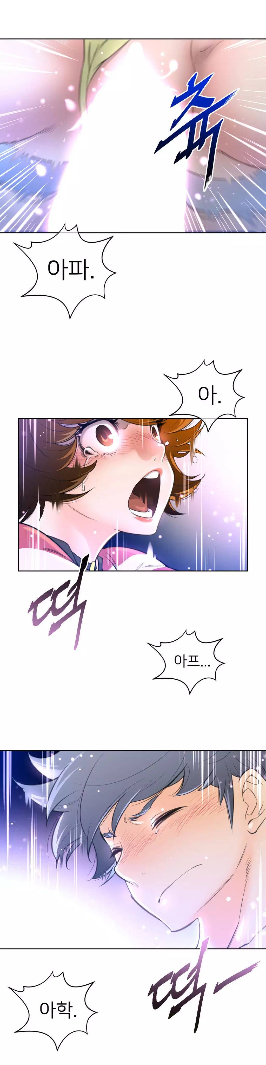 Perfect Half Ch.1-42