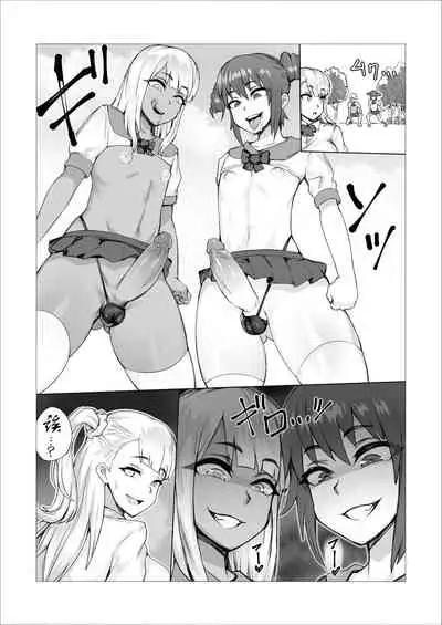 [No Such Agency] Futanari Battle -Goku- (6) | 扶她争霸战—狱之篇 [Chinese] [黄记汉化组×鬼迷日眼的莱科少校个人川话化]