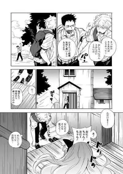 COMIC Shigekiteki SQUIRT!! Vol. 33