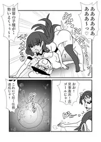 [Kuroihi] Ze~ttai? Teitoku to Rashinban Chinjufu 1-46(Kantai Collection -KanColle-)